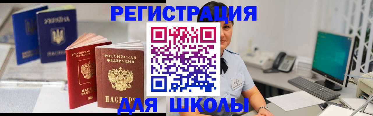 пропишу в квартире в Невинномысске